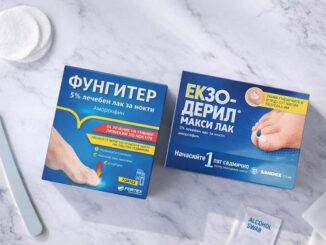 Фунгитер и Екзодерил